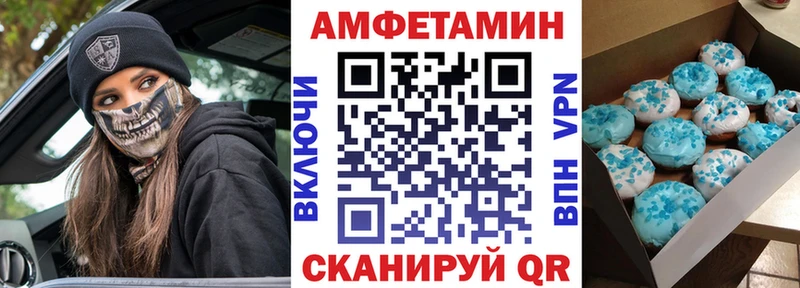 Амфетамин 98%  Купить где  Приволжский 