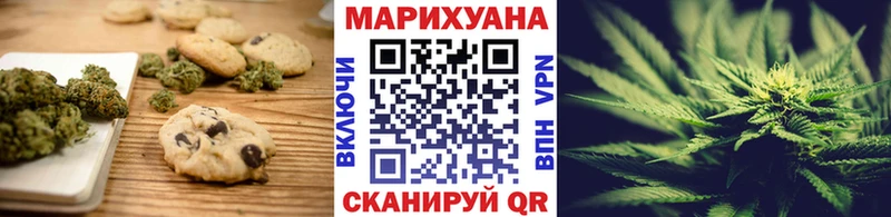 Купить где  Приволжский  Canna-Cookies конопля 