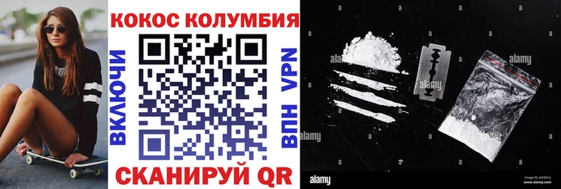 Cocaine VHQ Приволжский