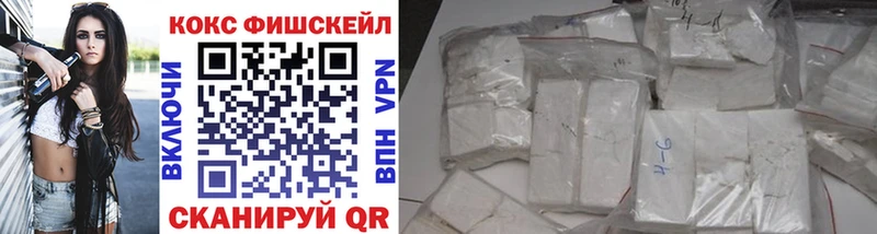 Кокаин 99%  Купить  Приволжский 