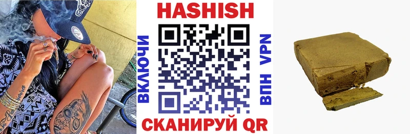 Купить закладки  Приволжский  ГАШ убойный 