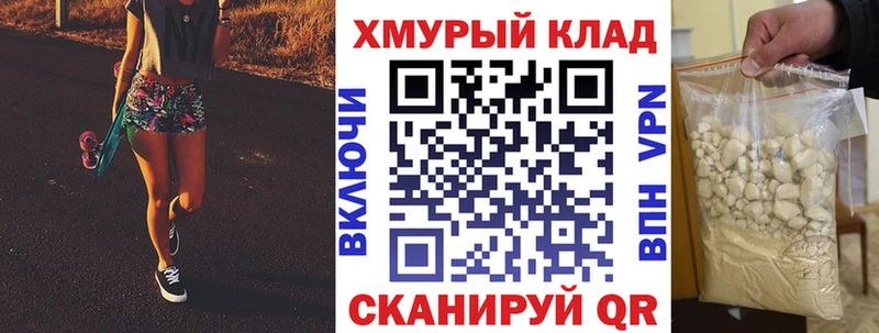 Купить  Приволжский  Героин белый 