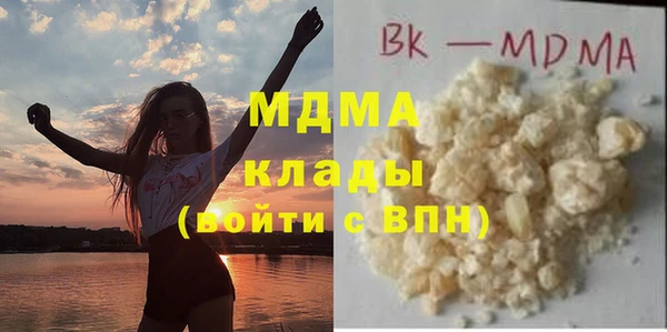 марихуана Заволжск