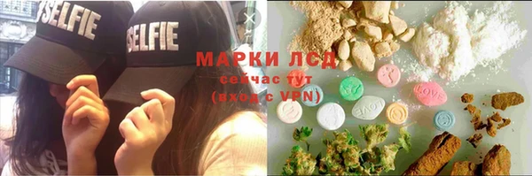 MDMA Заводоуковск