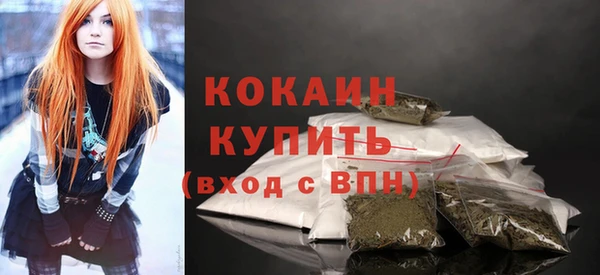 марихуана Заволжск