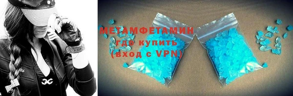меф VHQ Заволжье