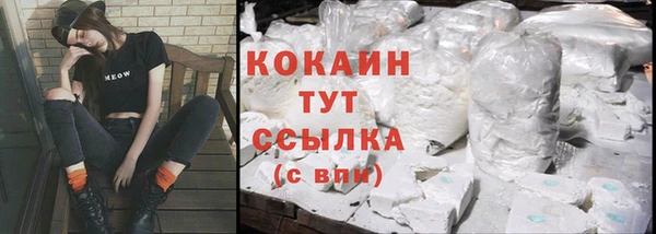 меф VHQ Заволжье