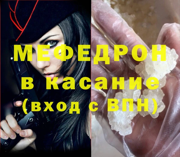 марихуана Заволжск