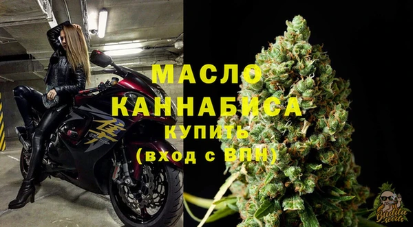 марихуана Заволжск