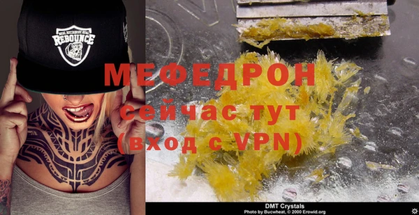 меф VHQ Заволжье