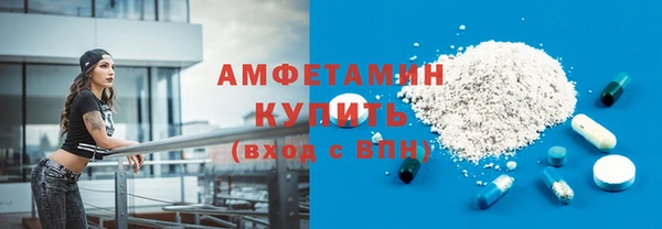 MDMA Заводоуковск
