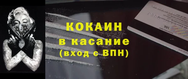 марихуана Заволжск