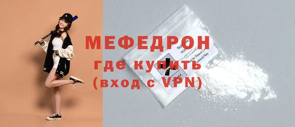 меф VHQ Заволжье
