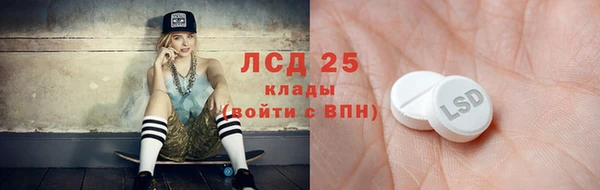 марихуана Заволжск
