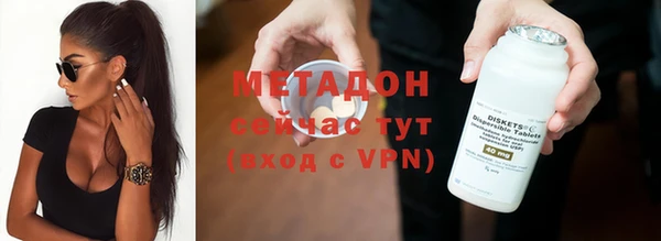 меф VHQ Заволжье