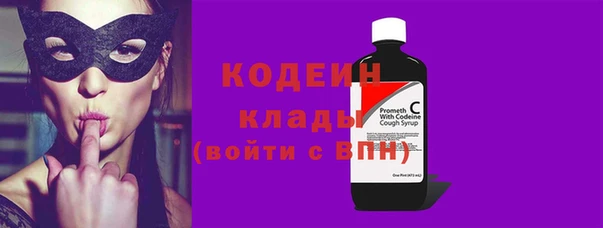 меф VHQ Заволжье