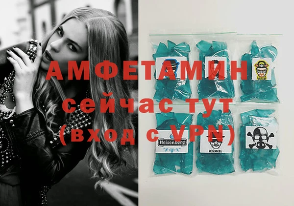 марихуана Заволжск
