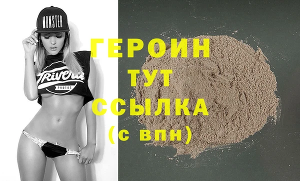 MDMA Заводоуковск