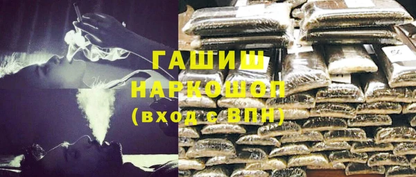 меф VHQ Заволжье