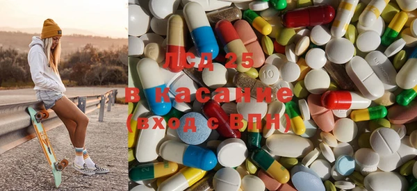 MDMA Заводоуковск