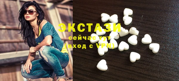 MDMA Заводоуковск