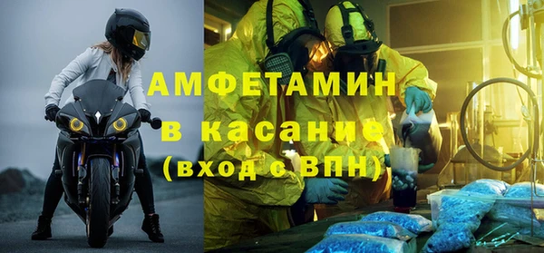 марихуана Заволжск