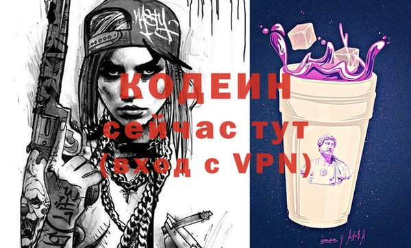 марихуана Заволжск
