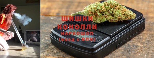 марихуана Заволжск