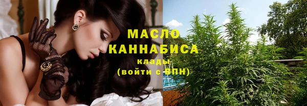 меф VHQ Заволжье