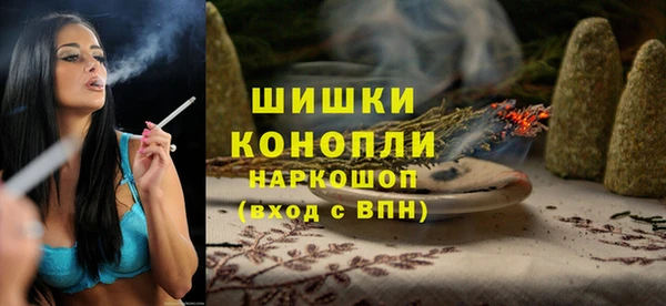 марихуана Заволжск