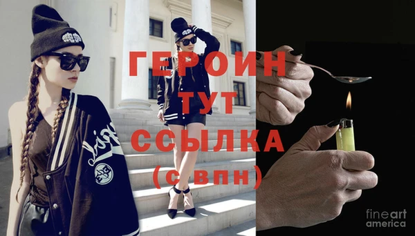 меф VHQ Заволжье