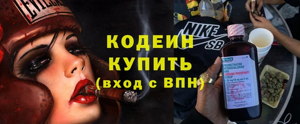 меф VHQ Заволжье