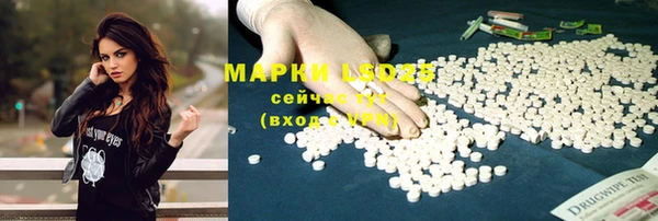 марихуана Заволжск