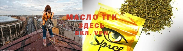 меф VHQ Заволжье