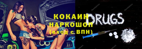 меф VHQ Заволжье
