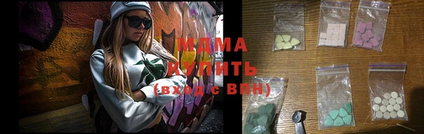 MDMA Заводоуковск