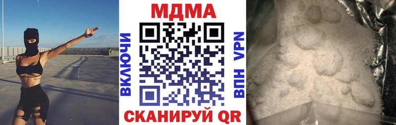 Купить где  Приволжский  MDMA VHQ 