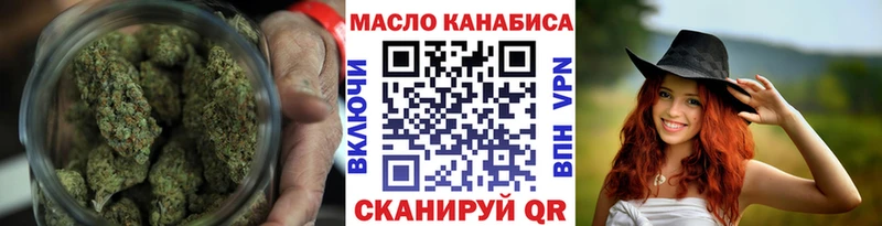 Купить  Приволжский  ТГК гашишное масло 